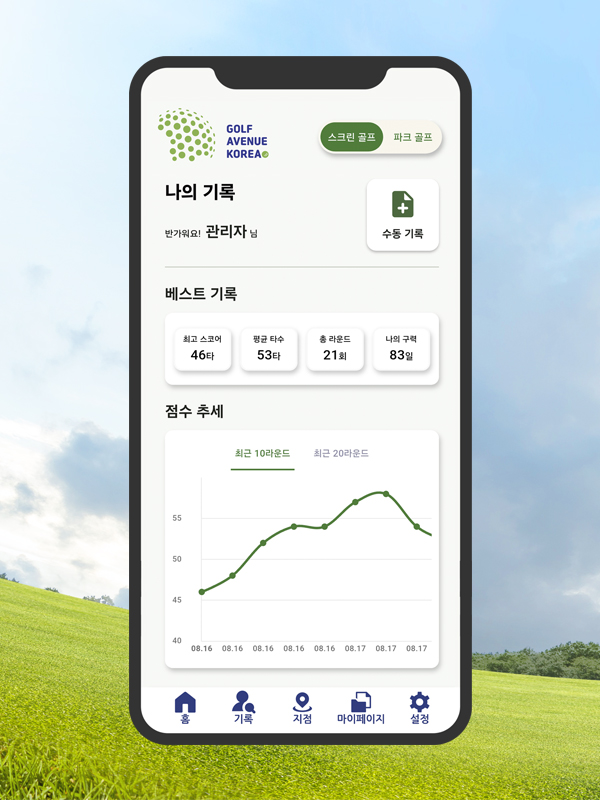 슬라이드이미지