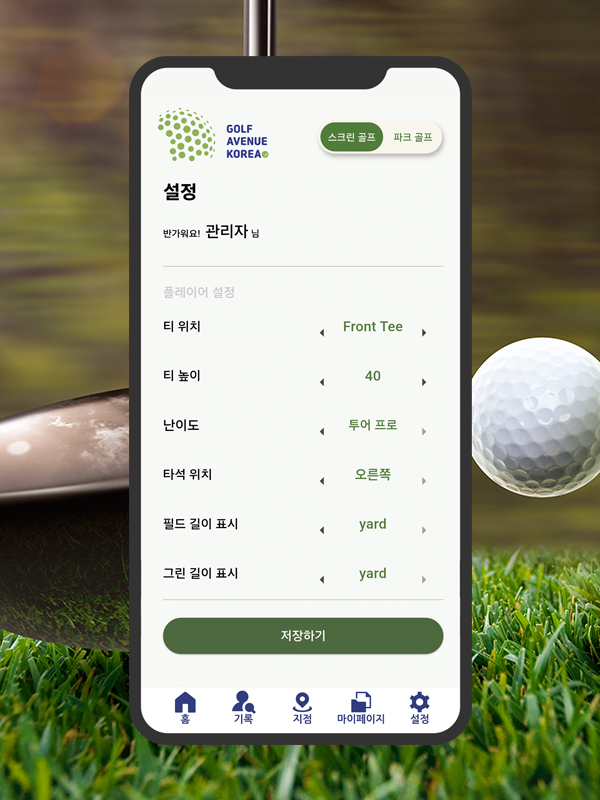 슬라이드이미지